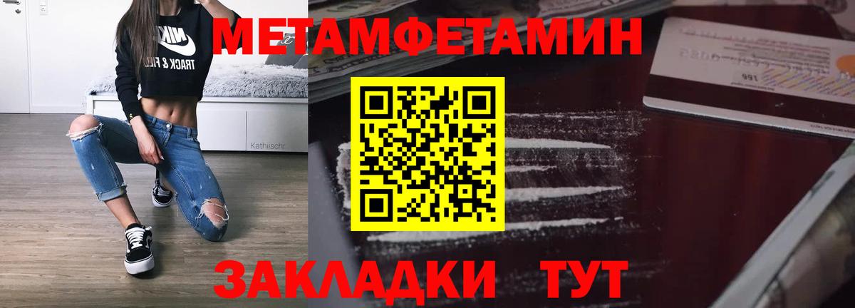 Амфетамин 97% Ногинск