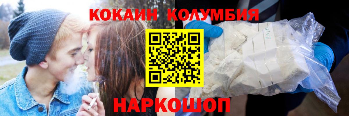 ГАШИШ Ногинск