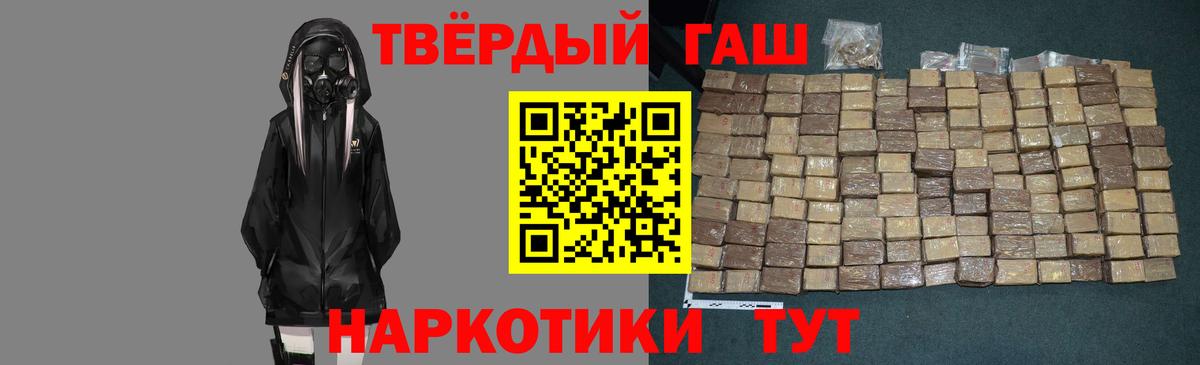 Ногинск  ГАШИШ hashish  Вход с VPN  ГАШИШ Cannabis 