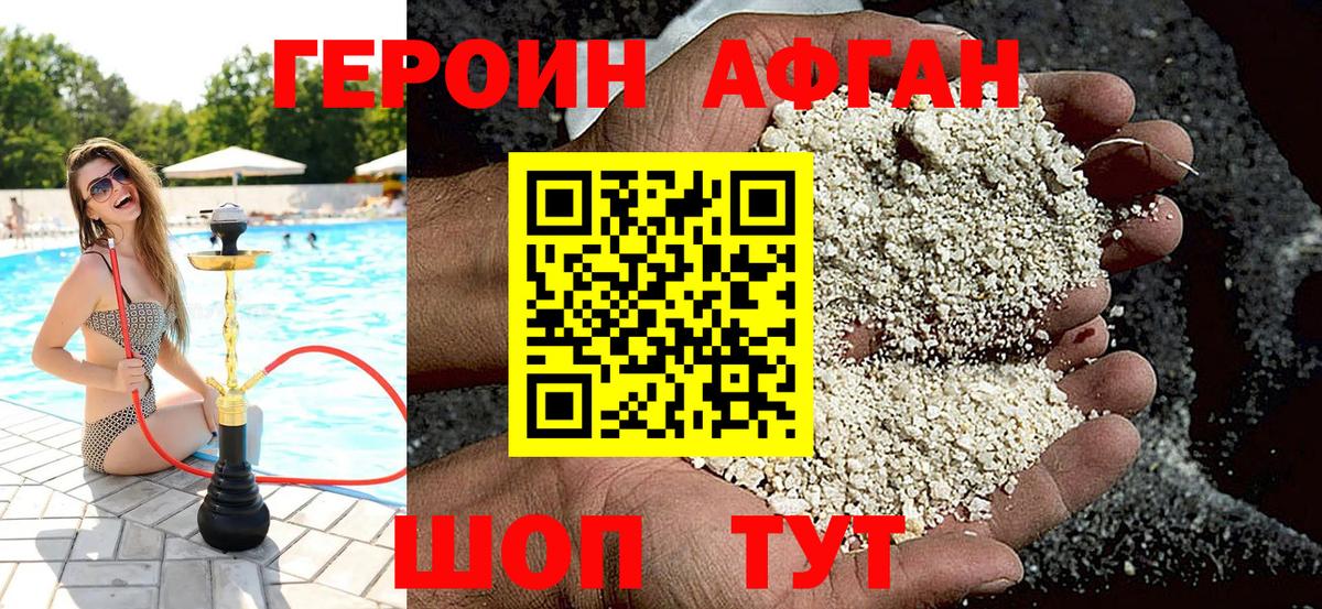 ЭКСТАЗИ  Ногинск  Вход с VPN  Меф кристаллы  АМФ   МЕФ  Cocaine  ГАШ  Каннабис 