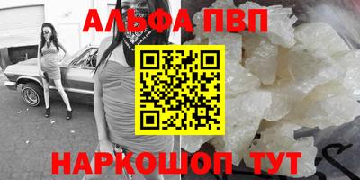 PSILOCYBIN Старая Купавна
