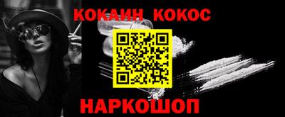 Альфа ПВП Ставрополь