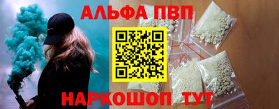 Альфа ПВП Среднеуральск