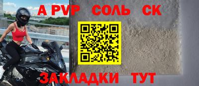 mdpv Татарск
