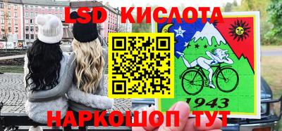 Альфа ПВП Ставрополь
