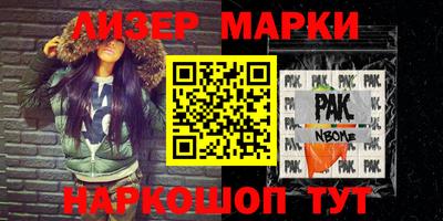 PSILOCYBIN Старая Купавна