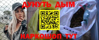 PSILOCYBIN Старая Купавна