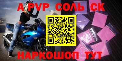 Альфа ПВП Среднеуральск