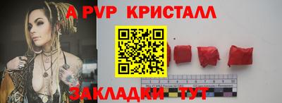 PSILOCYBIN Старая Купавна