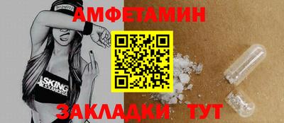 Альфа ПВП Ставрополь