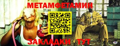 метадон Тверь