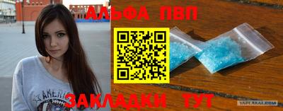 Альфа ПВП Среднеуральск