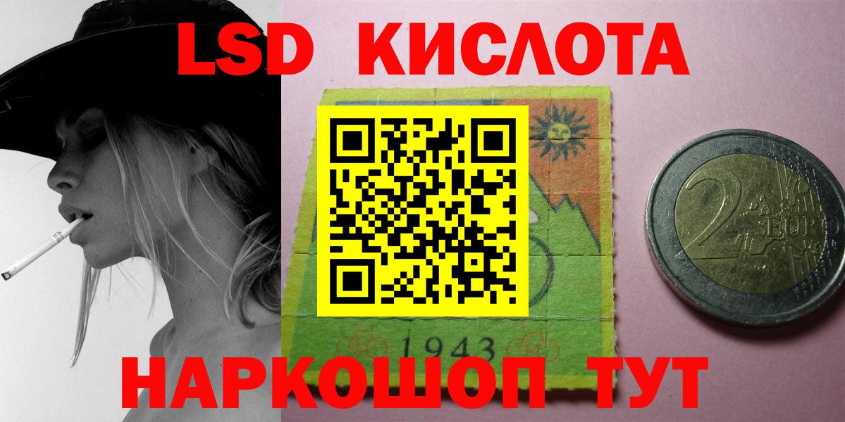 Ногинск    зеркало  Лсд 25 экстази ecstasy  Вход с VPN  LSD-25 экстази кислота 