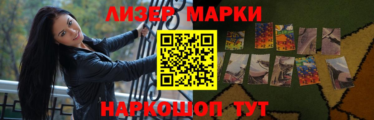 LSD-25 экстази кислота Ногинск