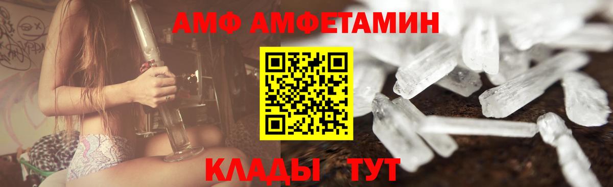 Метамфетамин Methamphetamine  Вход с VPN  Ногинск 