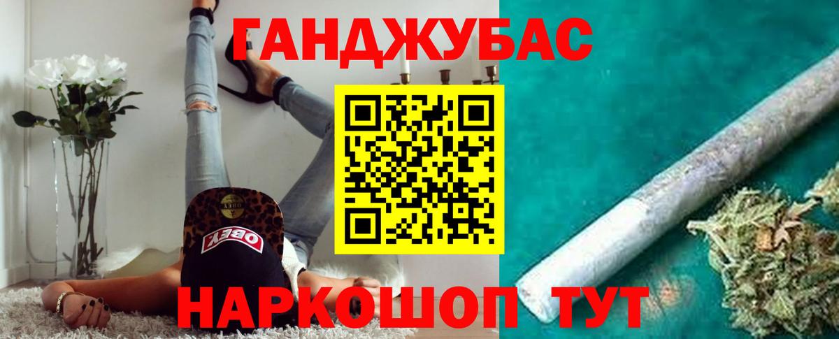 Бошки Шишки MAZAR Ногинск